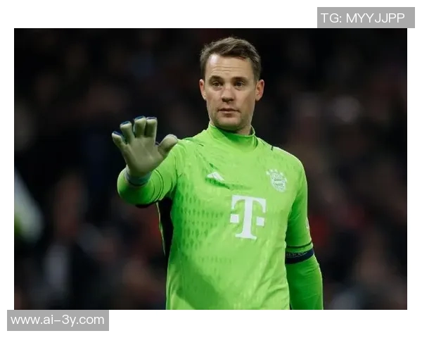 弗罗因德谈巴黎枪手对决的独特意义及诺伊尔续约的从容态度