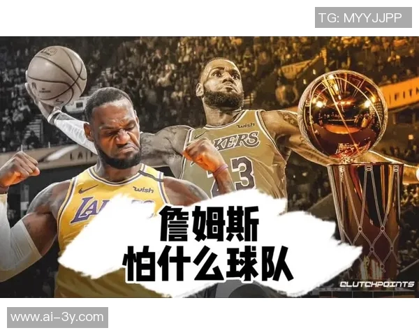 詹姆斯强调球队需减少失误才能提升表现与竞争力