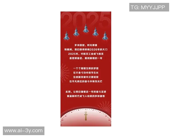 唐佳丽分享2025年心路历程展望2026年稳步前行的决心与信念