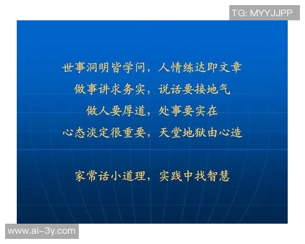 淡定应对生活挑战掌握基本操作提升自我管理能力
